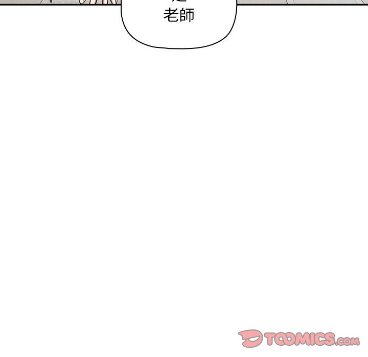 第110话 - 第87.jpg页