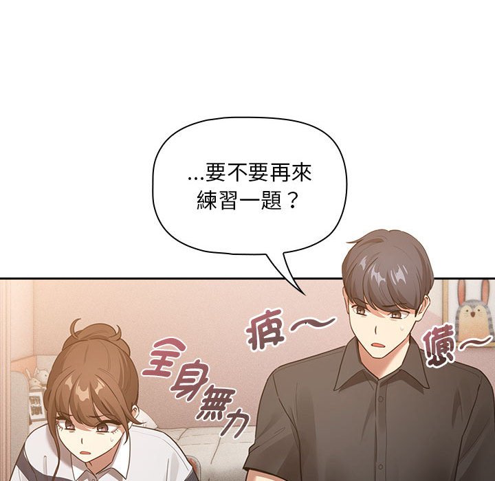 第110话 - 第89.jpg页