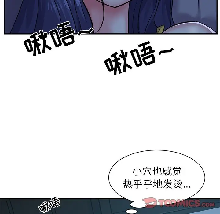 第4话 - 第78.jpg页