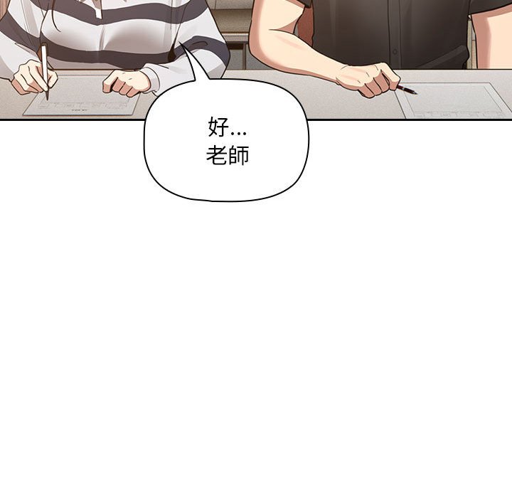 第110话 - 第90.jpg页