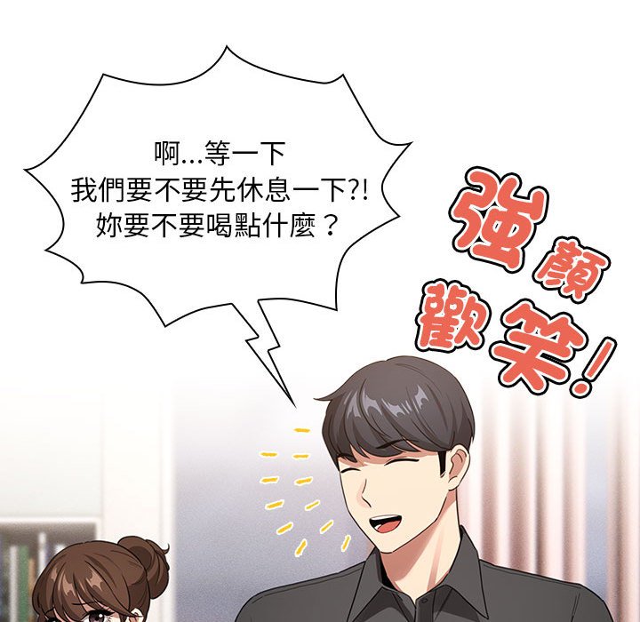 第110话 - 第91.jpg页
