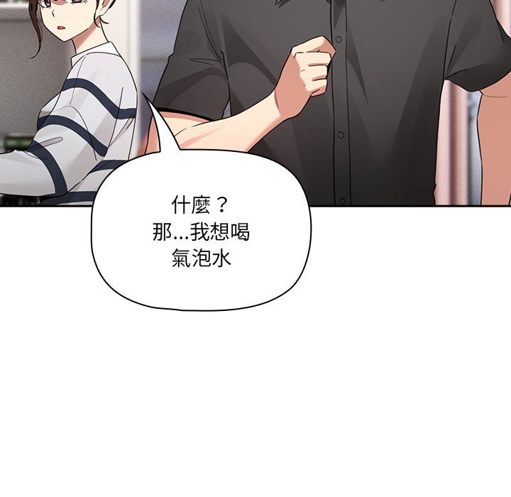第110话 - 第92.jpg页