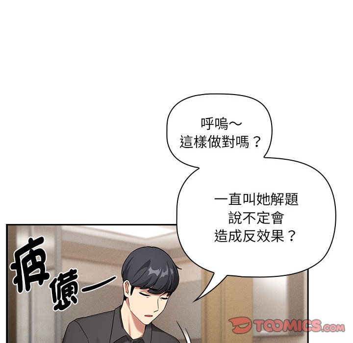 第110话 - 第93.jpg页
