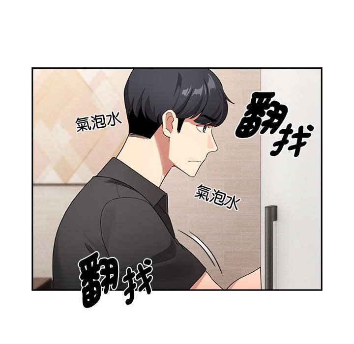 第110话 - 第95.jpg页