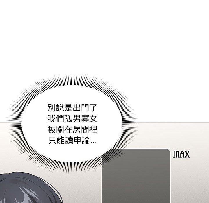 第110话 - 第96.jpg页