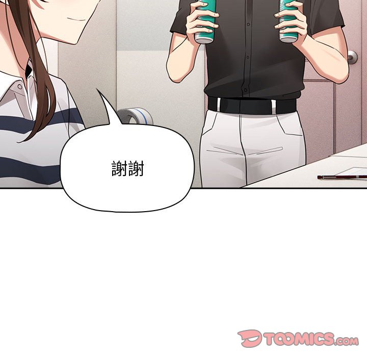 第110话 - 第99.jpg页