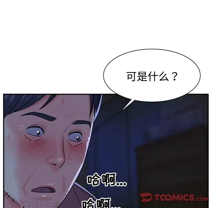 第6话 - 第26.jpg页