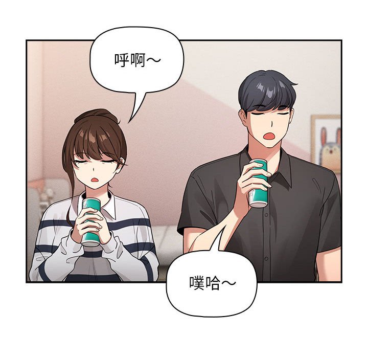 第110话 - 第101.jpg页