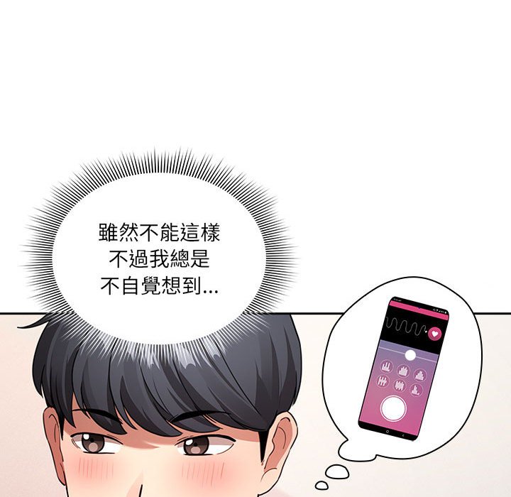 第110话 - 第102.jpg页
