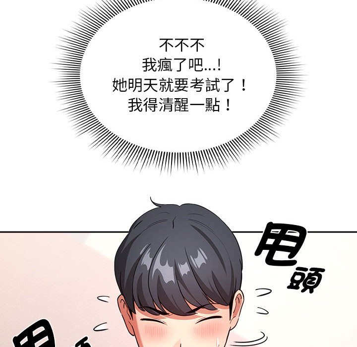 第110话 - 第104.jpg页