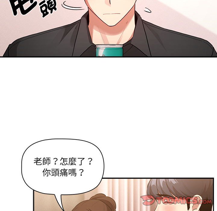 第110话 - 第105.jpg页