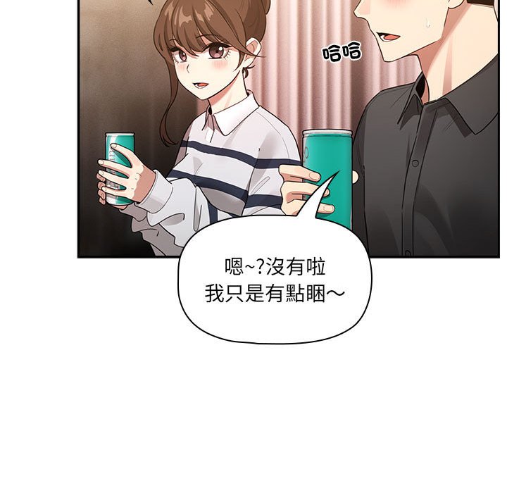 第110话 - 第106.jpg页