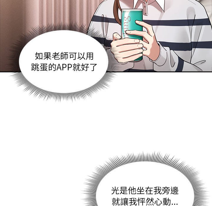 第110话 - 第108.jpg页