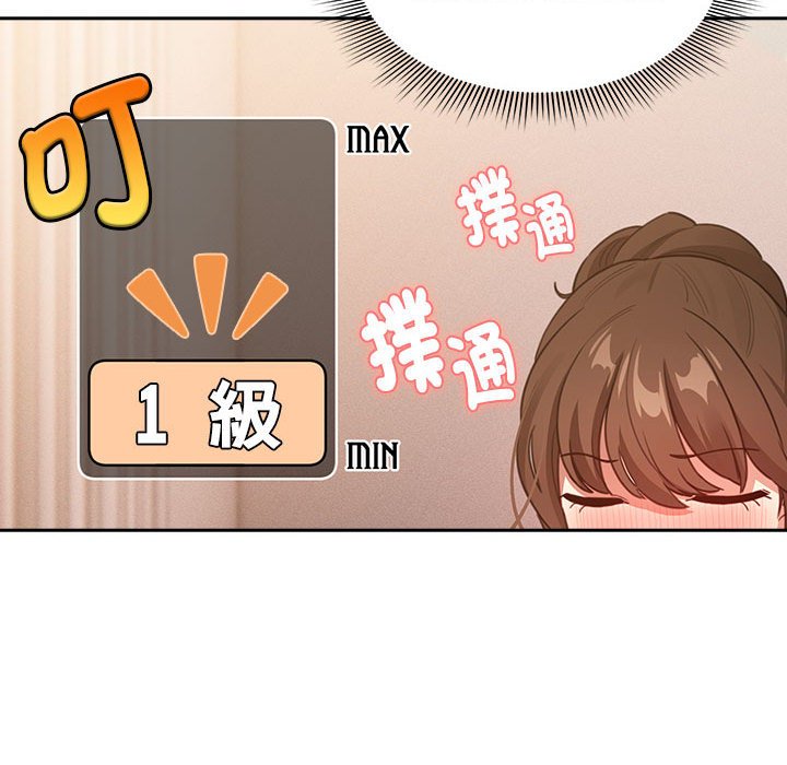第110话 - 第109.jpg页