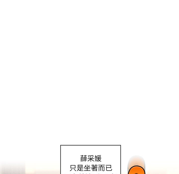 第110话 - 第110.jpg页