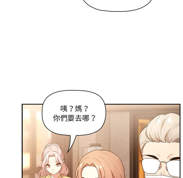 第110话 - 第112.jpg页