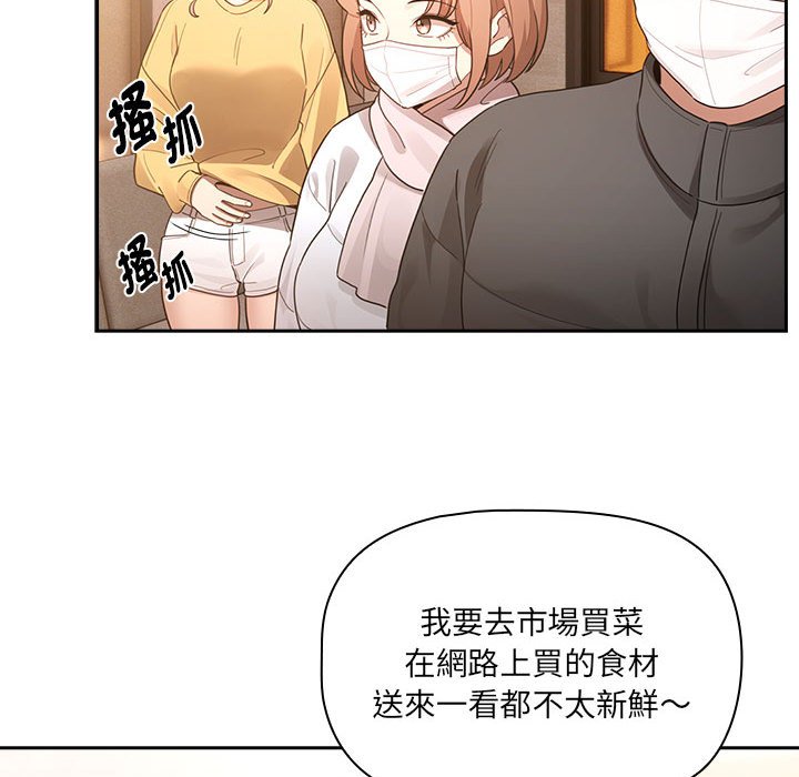 第110话 - 第113.jpg页