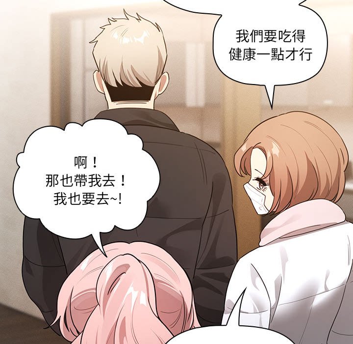 第110话 - 第114.jpg页
