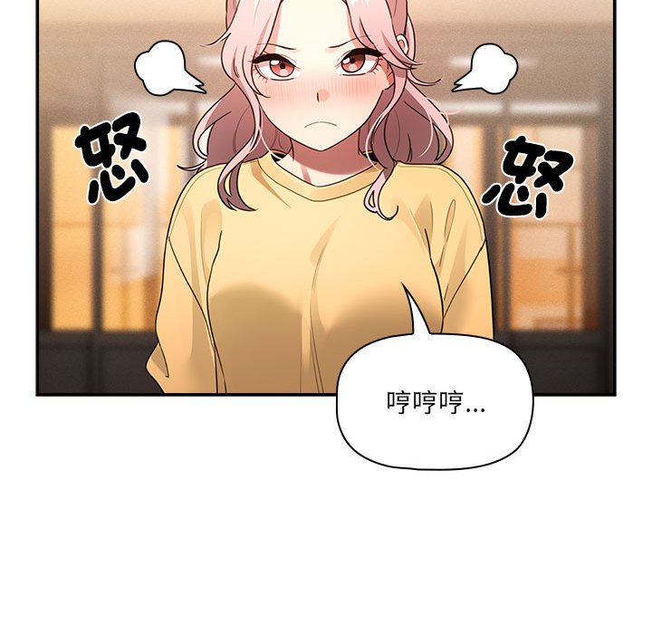 第110话 - 第116.jpg页