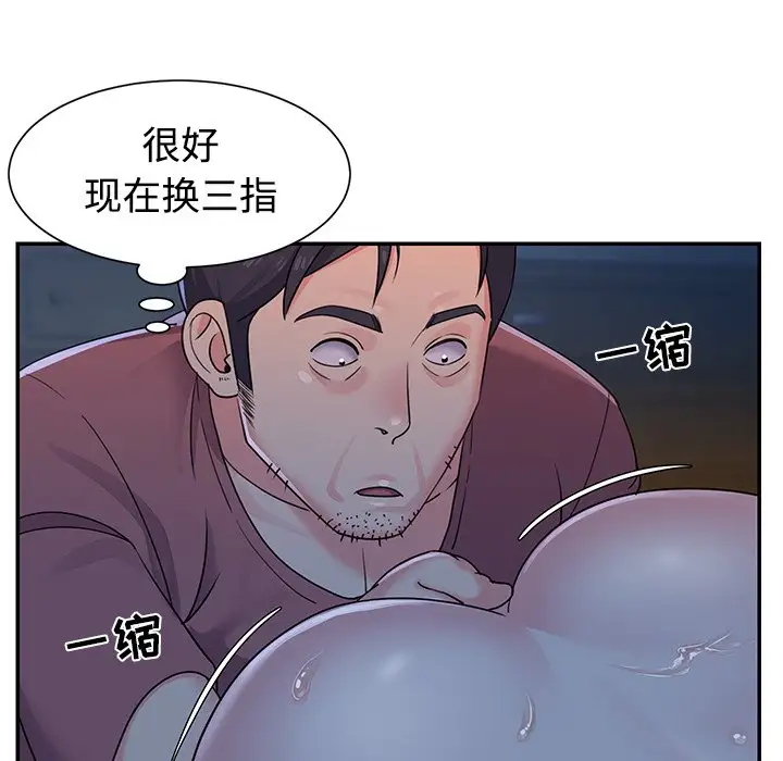 第5话 - 第60.jpg页