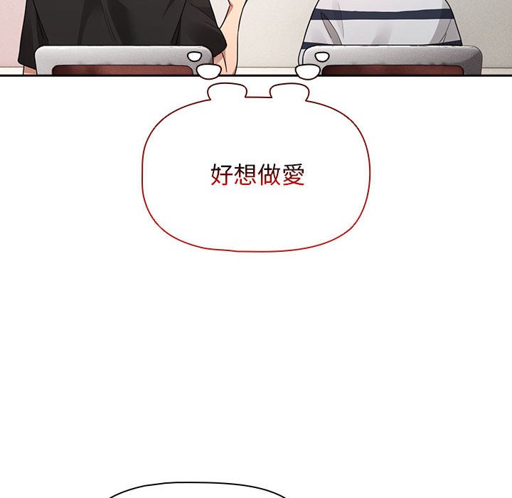 第110话 - 第121.jpg页