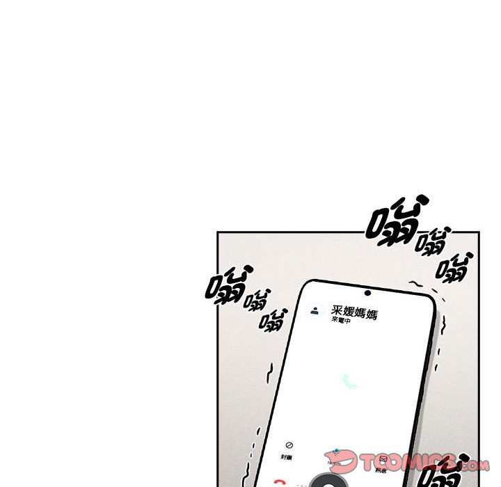 第110话 - 第123.jpg页