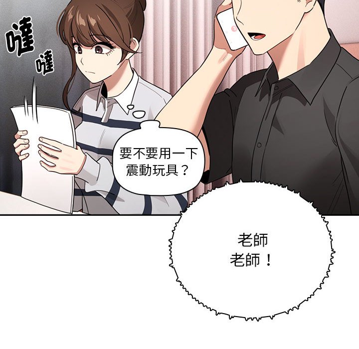 第110话 - 第125.jpg页