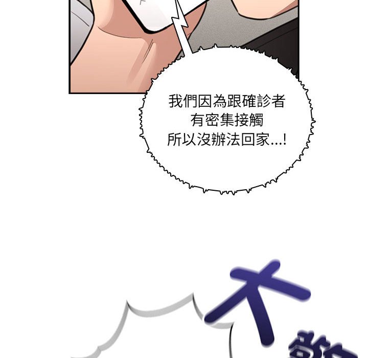 第110话 - 第127.jpg页