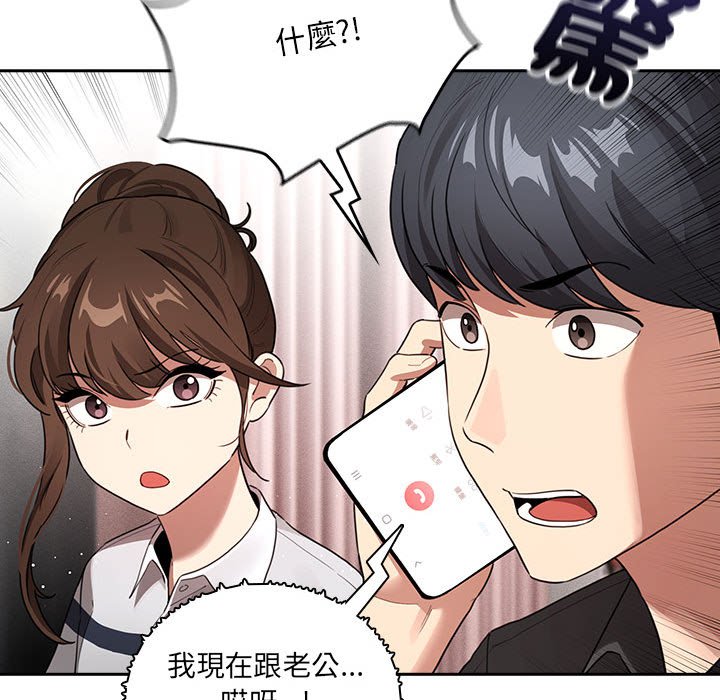 第110话 - 第128.jpg页