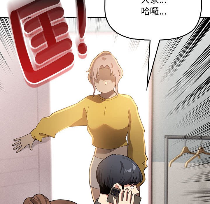 第110话 - 第130.jpg页