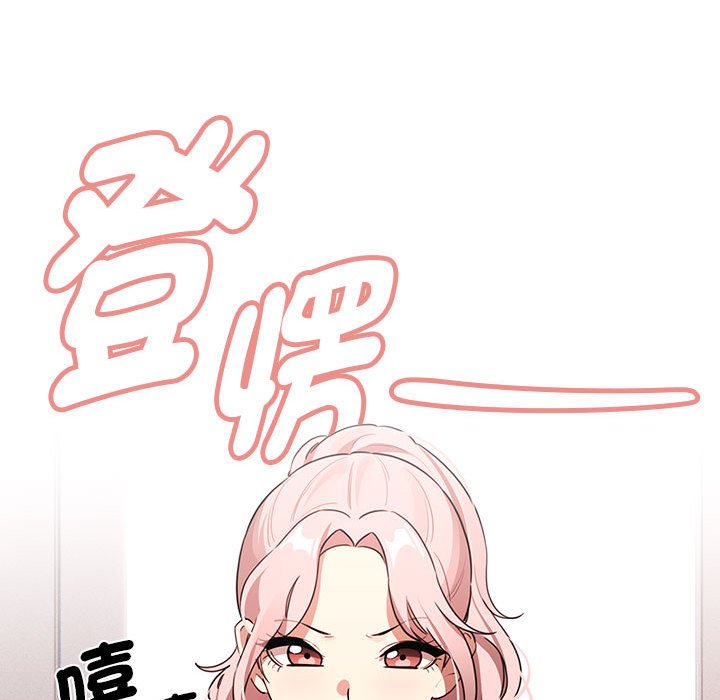 第110话 - 第132.jpg页
