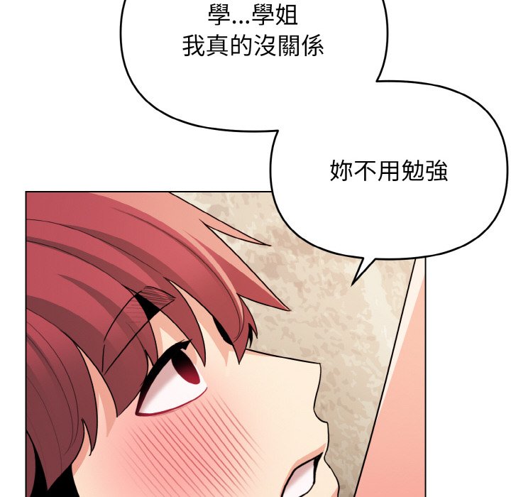 第82话 - 第6.jpg页