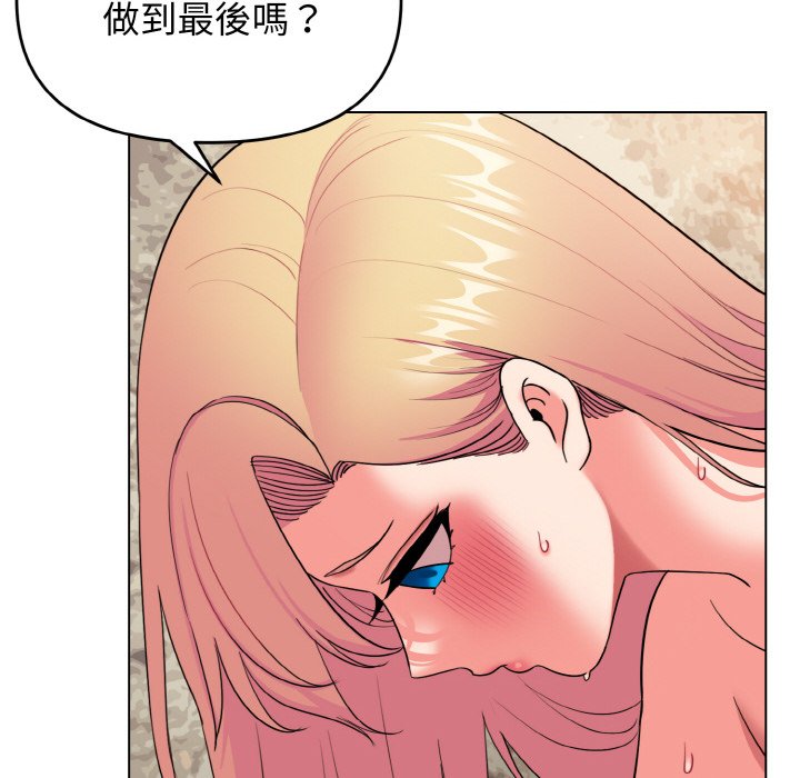 第82话 - 第9.jpg页