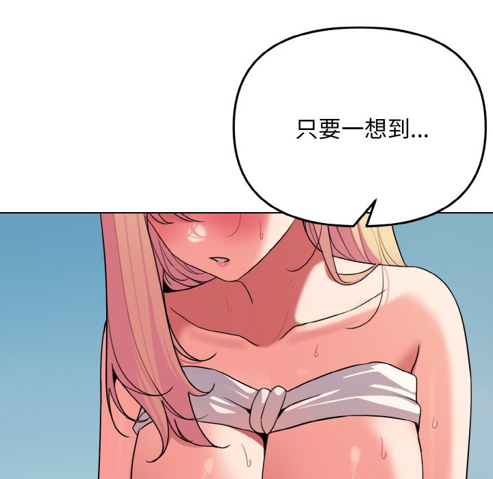 第82话 - 第17.jpg页