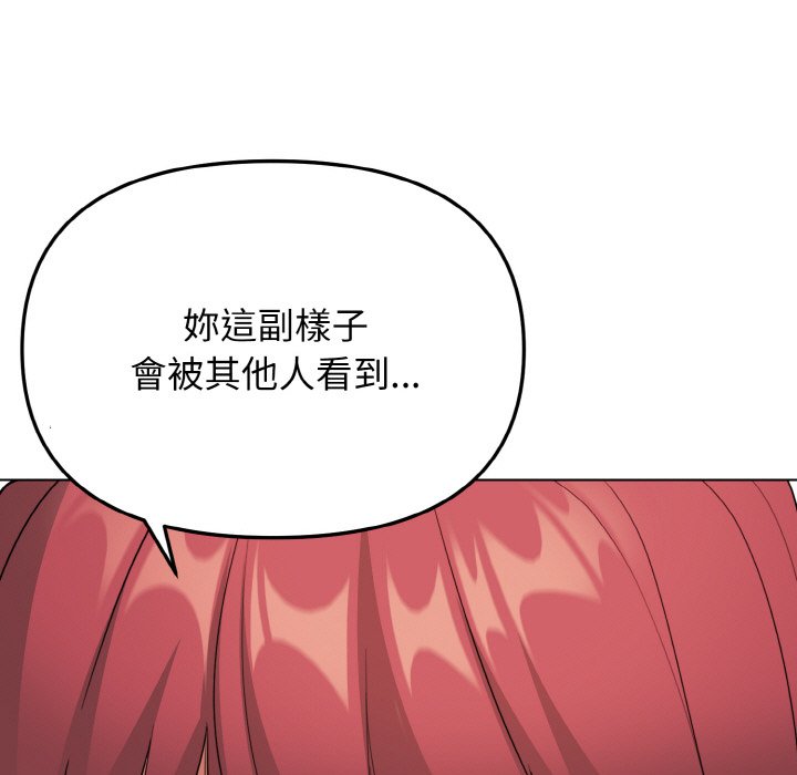 第82话 - 第19.jpg页