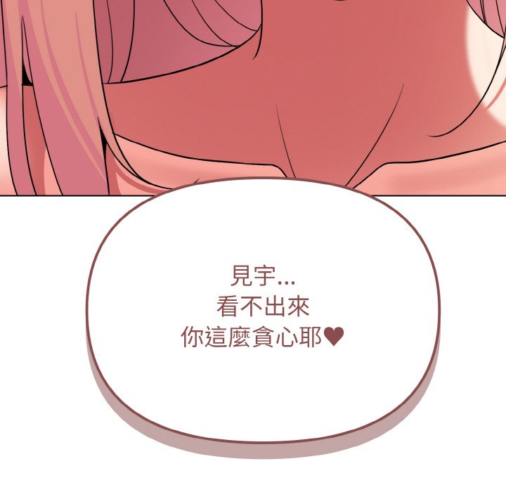 第82话 - 第27.jpg页
