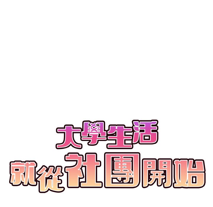 第82话 - 第29.jpg页