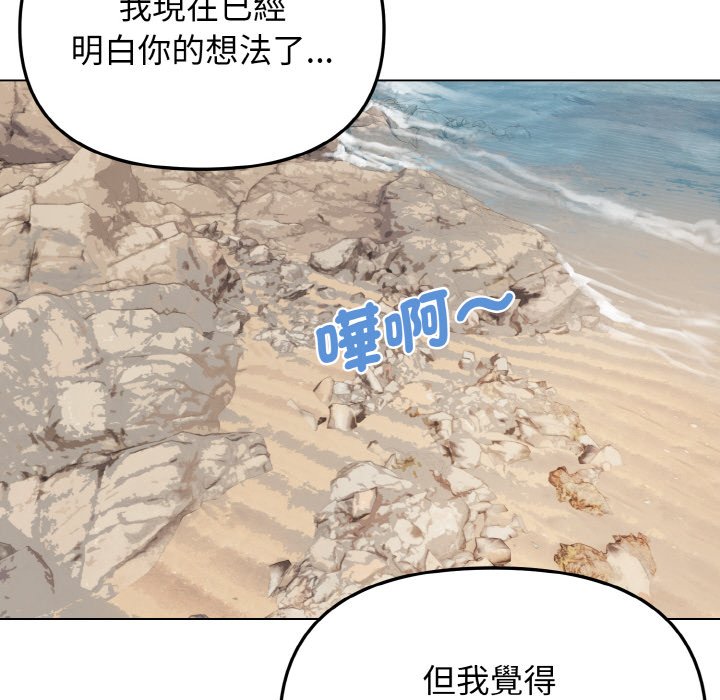 第82话 - 第32.jpg页