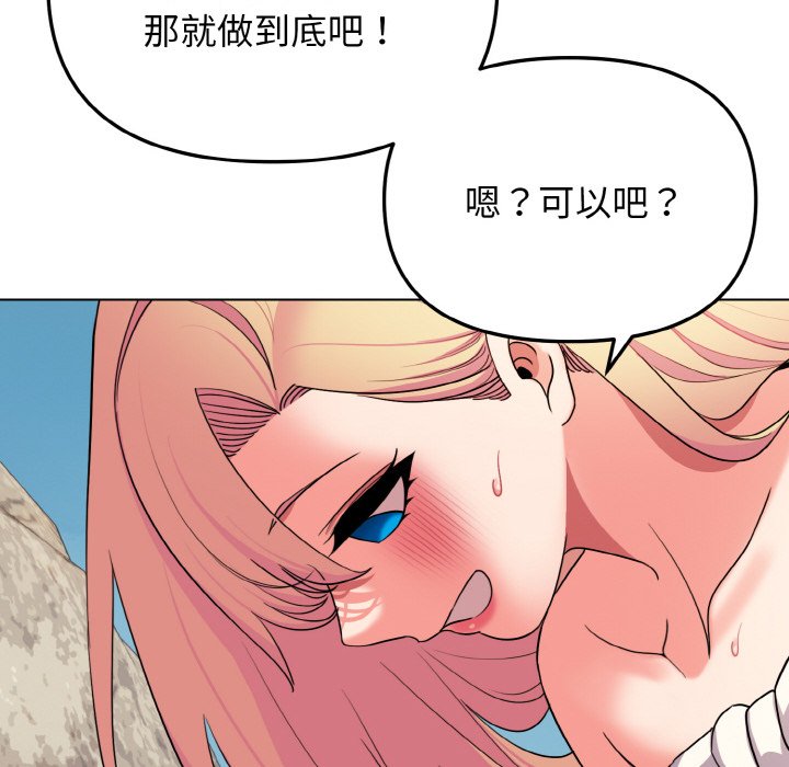 第82话 - 第34.jpg页
