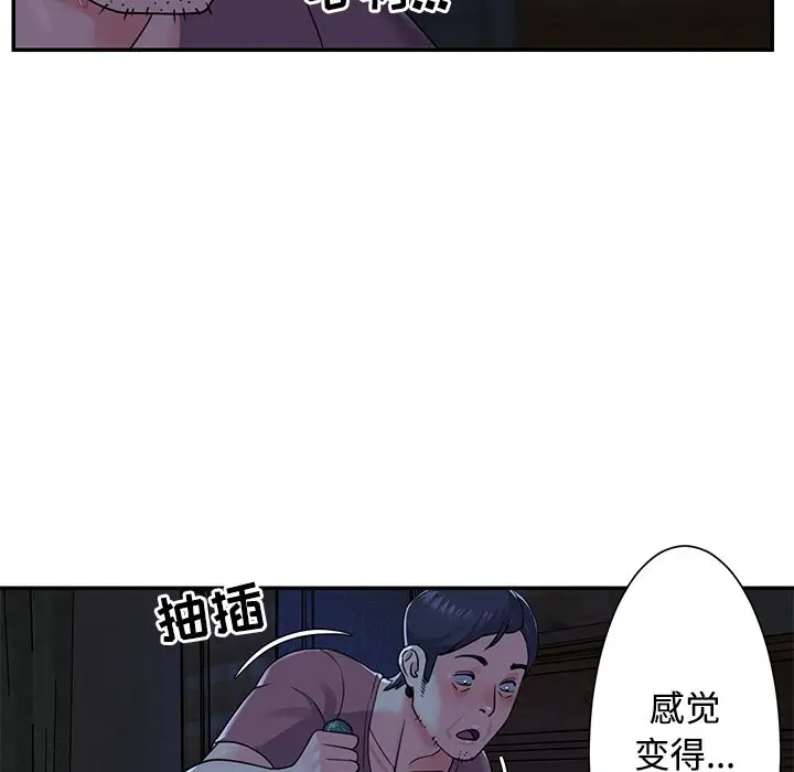第6话 - 第27.jpg页