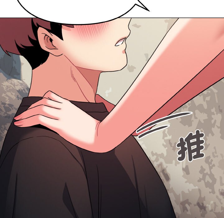 第82话 - 第41.jpg页