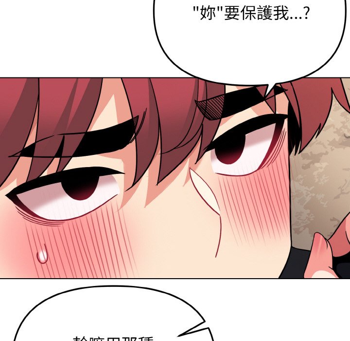 第82话 - 第43.jpg页