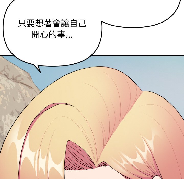 第82话 - 第49.jpg页