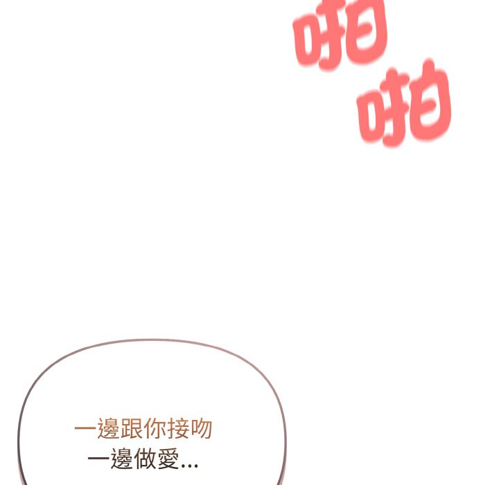 第82话 - 第63.jpg页