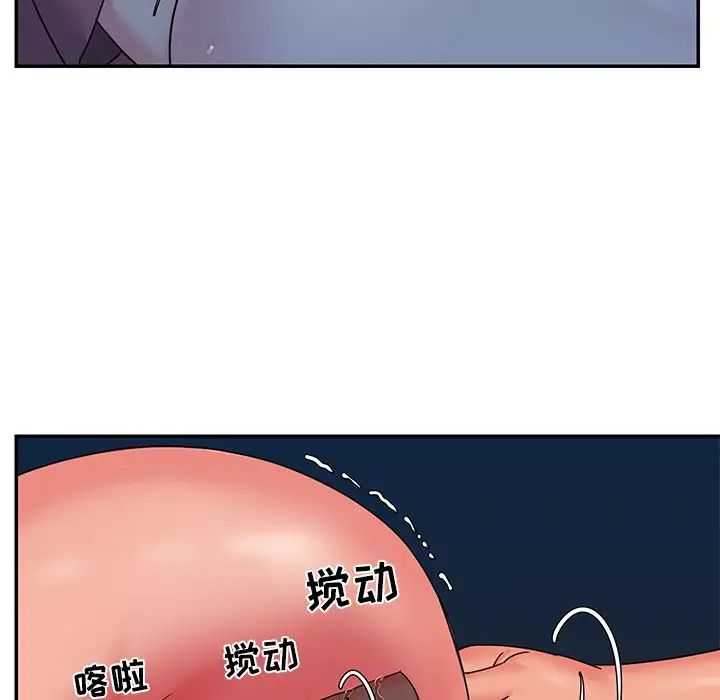 第5话 - 第61.jpg页