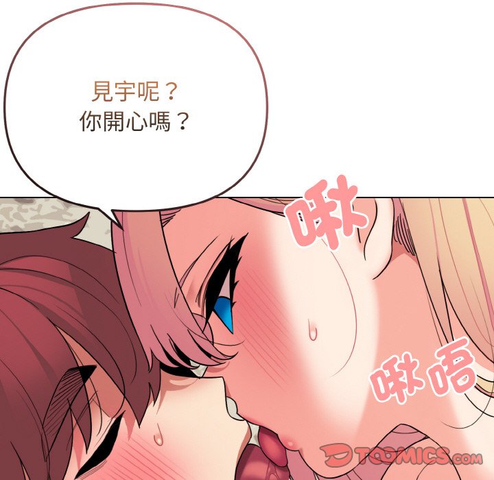 第82话 - 第66.jpg页