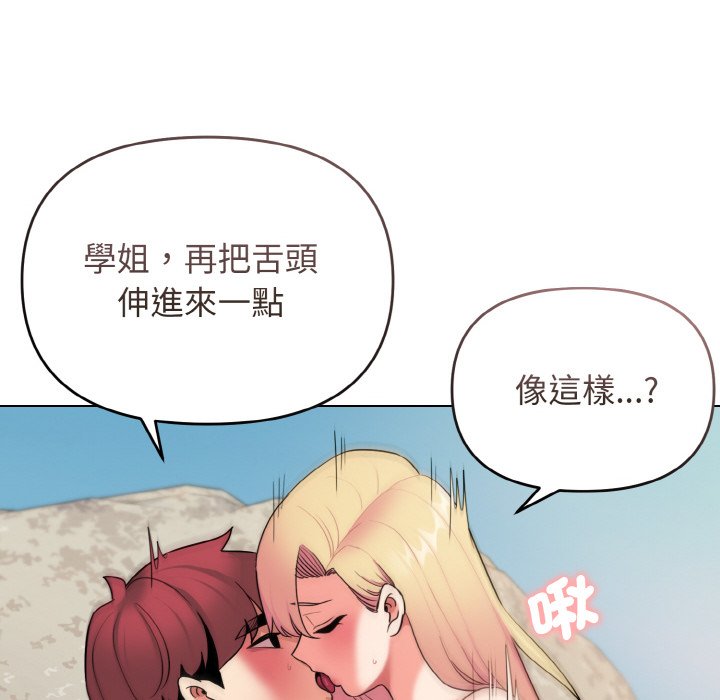 第82话 - 第68.jpg页