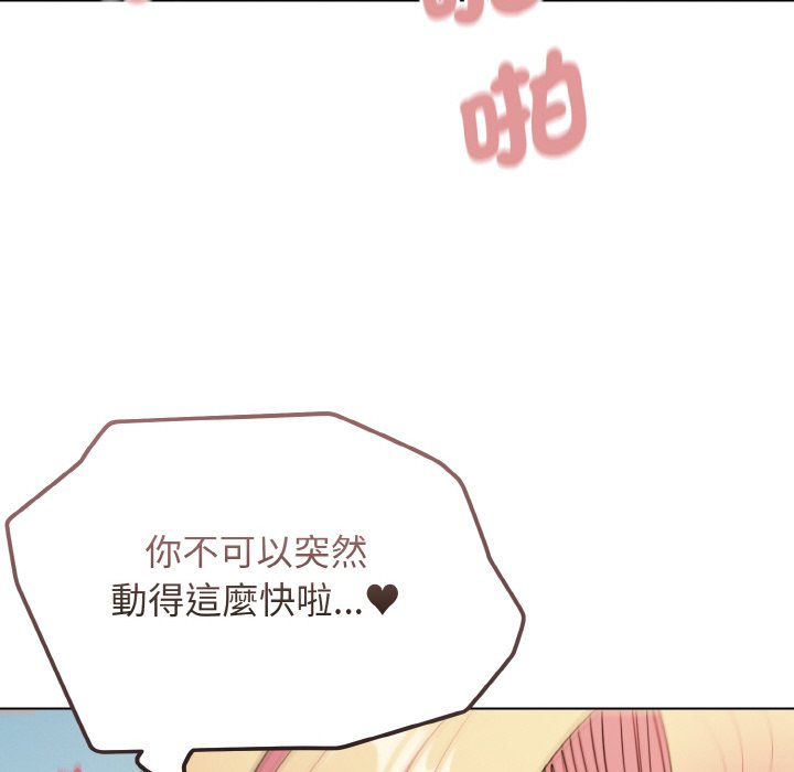 第82话 - 第72.jpg页