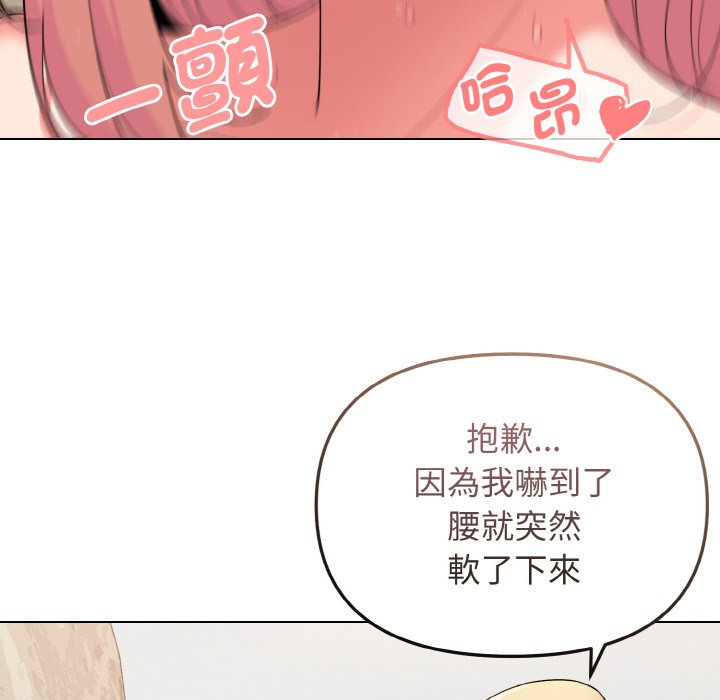 第82话 - 第74.jpg页