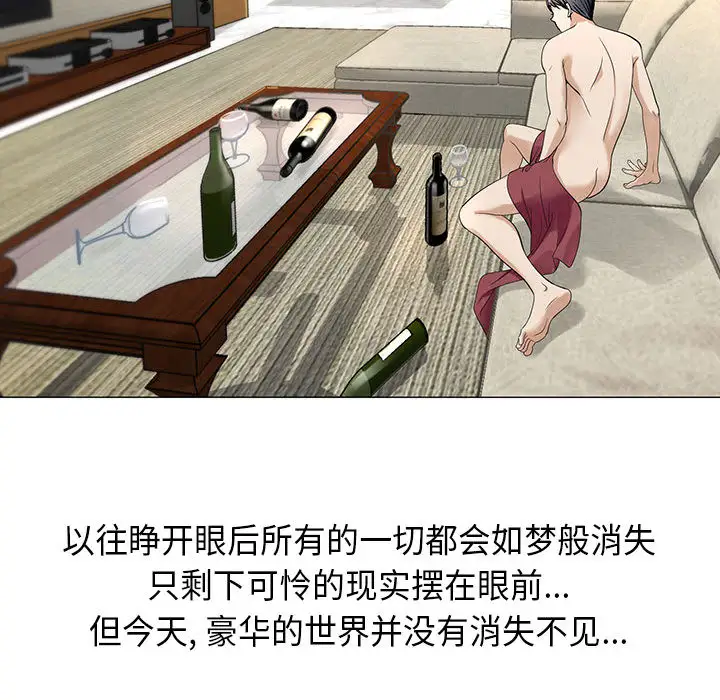 第2章 - 第37.jpg页